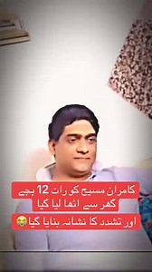 83K views · 2.6K reactions | So Sad | Mashi Yesu Nasri | Facebook