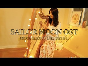 Sailor Moon OST - Moonlight Densetsu/Star Locket Theme - Relaxing Harp Cover