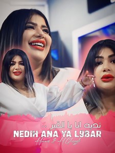 126K views · 2.3K reactions | #Cheba_Houria  | Nedih Ana Ya L9bar _ نديه انا يالقبر | □ ▷ ◉──────── Avec H.Ghazzali  #Mohammed_Sk | Skiratchi √ | Facebook