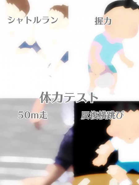 今年の体力テスト皆どうだった〜 ぜひ教えて#体力テスト#学校@Aya (そのちゃん推し💕) @soma/平松想乃ちゃん推し❤️ @想乃ちゃんLove🦋🎧𓂃𓈒𓏸︎︎︎︎ @あいころ🦆 @悪その👿🎧 @そのちゃん推しの高校生 @iroha🦋🎧 @Kiku💜🦈 @𝙼𝚒𝚞. @Misaki.🎐🐈‍⬛ @miyu @MOA そのちゃん推し❤️ @NOimaru_🫰🏻👈🏻 @sono💕love🎧🦋 @uta🦋🎧·͜· ❤︎ @望愛【のの】 @優愛🎐🐈‍⬛ @裕 @かいぽん🌙 @こはく🦋🎧 @きら🎐🐈‍⬛ @のん🦋🎧 @せいな✨ @まはろ🦋🎧 @るの @凪太郎 @らーんらん💗（蘭らん） @(サーラータン) @川野莉呂🐈‍⬛🎐 @海月🪼