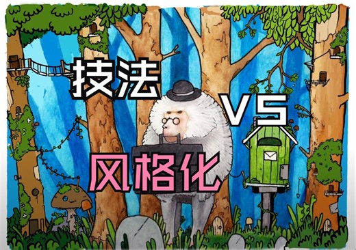 【Nonsensical 2D】学习并创建风格化游戏