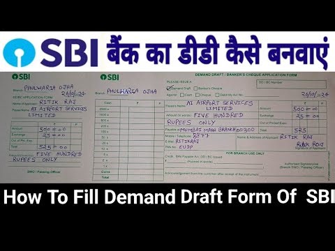 How To Fill Demand Draft Form Of SBI|SBI डिमांड ड्राफ्ट फॉर्म कैसे भरें|Demand Draft Kaise Banta Hai