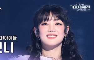 20250130 (G)I-DLE Minnie - Super Lady   Neverland (直拍) l [歌谣大祭典2024]