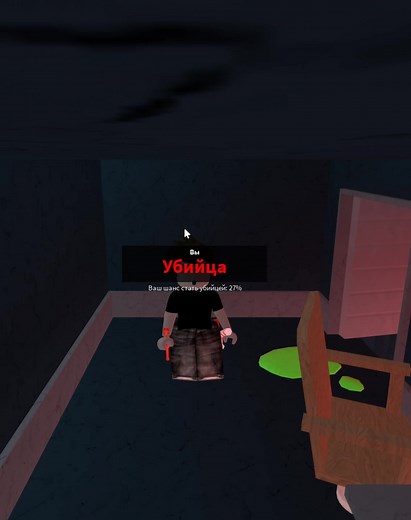 Я только после записи заметил 30фпс съемка была, извиняйте😔 #roblox #MurderMystery2 #мм2 #fyp #рекомендации