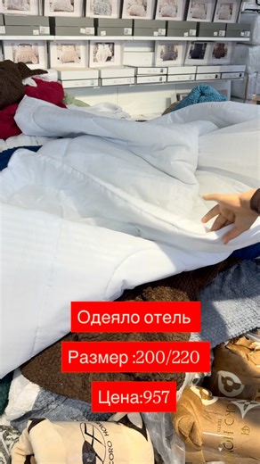 Текстиль и постельное белье | Евро одеяло | Instagram