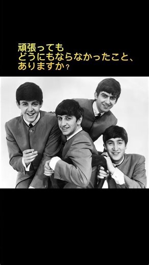 ザ・ビートルズ「Let it be」