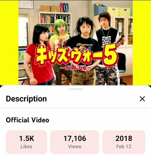 新キッズウォー キッズウォー (🎂🥳HBD Jan 井上真央) [mao inoue | inoue mao] ayuseasonful thentnnathan #shorts Shorts