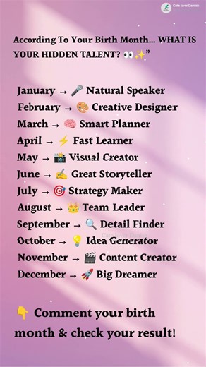 👀✨ WHAT IS YOUR HIDDEN TALENT? Your Birth Month Knows! 🔥 #Shorts