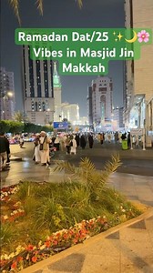 Ramadan Dat/25 ✨🌙🌸Vibes in Masjid Jin Makkah #makkah #explore #ramadan #viral #trending #fyp