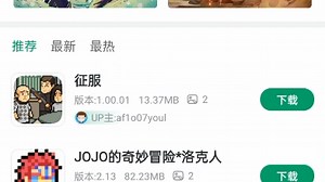 rsr下载方式（不是水吧）