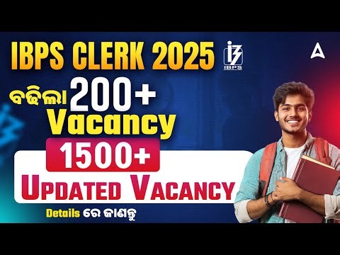 IBPS Clerk Vacancy Increase 2025 | 1500+ Vacancy | IBPS Clerk 2025 | Adda247 Odia BankingSSC Railway