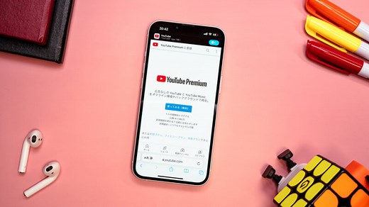 YouTubeプレミアムとは？無料登録・安い料金で加入する方法まとめ