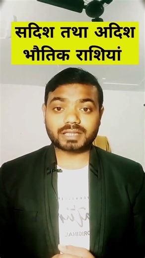 Scalar vs Vector Difference 🔥#vector #scalar #science #shorts