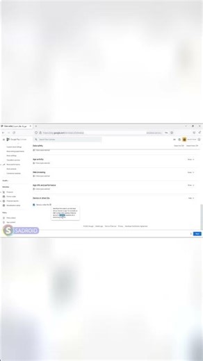 آموزش Data Safety گوگل پلی 🔐 | رفع ارورهای خطرناک Google Play Console 🚨📱