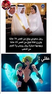 عقلي في تلك اللحظة🫠💔 #إنمي #ون_بيس #رينغوكو #anime #shorts #onepiece #naruto #demonslayer #dbz #dbs