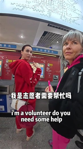 I volunteered at the airport to help foreigners… but I was almost mistaken for a scammer.#chinese #chinatraveltips #pov #russia