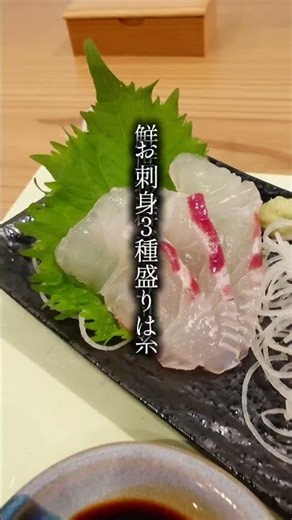まるで千と千尋の神隠しの湯屋のような建物にオープンした小料理屋