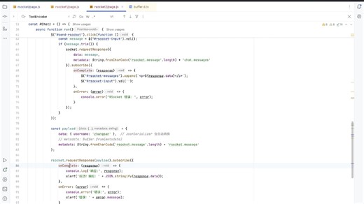 485.Nextjs-RSocket-33