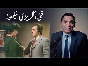 ⭐ Learn Practical English from Mind Your Language Funny Scenes, Powerful Lessons!