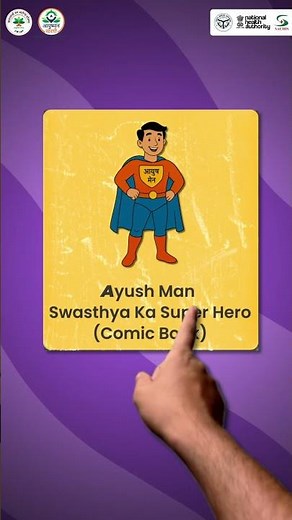 Team SACHIS launched new digital tools to make #PMJAY services smarter more accessible #ayushmancard