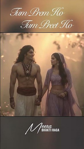 Tum Prem Ho Tum Preet Ho | Krishna Bhakti Song | Meera Bhakti Raga Devotional Music