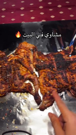 طريقة تقطيع دجاج على الفحم بشكل مثالي