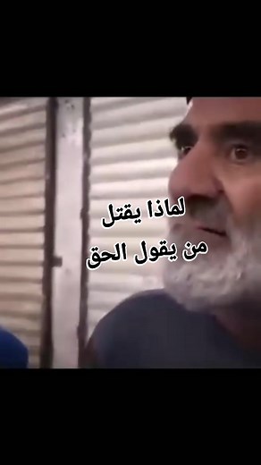 751K views · 13K reactions | Basel Leila on Reels | Facebook