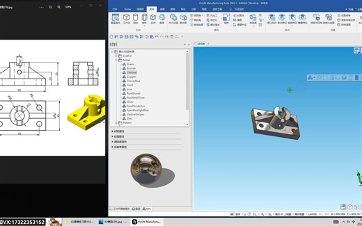 Alphacam建模练习-2