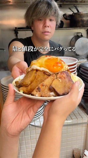 An Extremely Popular Tavern with Insane Portions and Value