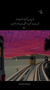 تم جو پکارو تو — اردو شائری | ضدی مگر پیار بھرے جذبات