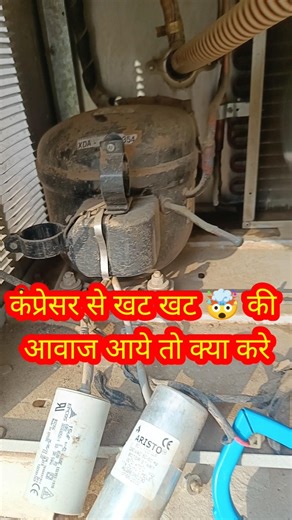 Compressor Noise Warning ⚠️ Don’t Ignore This! #trendingshort #compressor #compressornoise