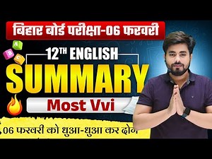 Class 12th English Importnat Summary 2026 Exam || Important Summary of Class 12 English 2026