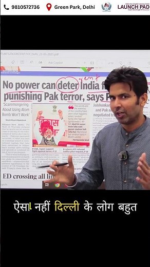 Don’t just read headlines—understand them! #shorts #shortvideo #news #newspaper #trending #viral