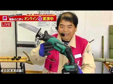 電動のこぎりは扱いやすくて便利！