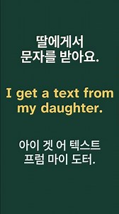 [영어듣기 100문장🔥] 이대로만 듣고 천천히 반복하면 입이 자연스럽게 열려요 📌 영어회화 | 영어공부