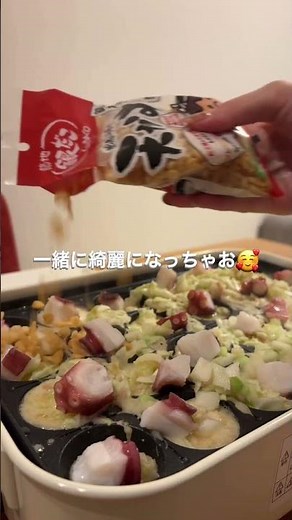 【ふわっとろ〜なキャベツ入りの米粉たこ焼き】材料とレシピはコメント欄みてね！🐙#米粉たこ焼き#米粉レシピ #キャベツレシピ #vegan #cooking #shorts