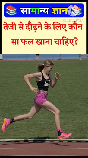 TOP 50 QUESTION ❓// part 5//UPSC Question?😍😱 (PCS interview Questions) daily GK #facts#motivation#gk