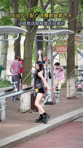 拉丁舞大战广场舞，谁才是舞王？💃🆚🕺Latin Dance vs. Square Dance – Who Will Win the Dance-Off?#拉丁舞 #shortvideo