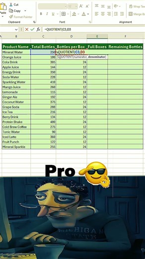 How Many Boxes? 📦 Excel Packaging Trick! #shorts