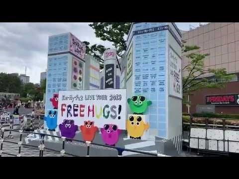 キスマイ Kis-My-Ft2 LIVE TOUR 2019 FREE HUGS！ DAY2 2019/05/07 @ 東京ドーム セットリスト「3D Girl」、「Brand New Season」