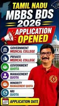Application Opened | Tamil Nadu MBBS BDS 2026 | Government Medical College | Private Medical College