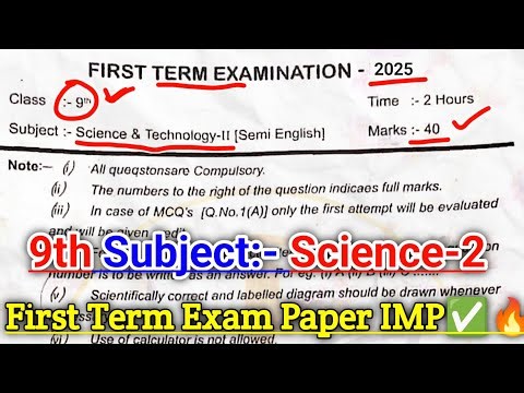 9th Science-2 First Term Exam 2025 Paper 🔥 | Std 9 Science 2 1st Semester Exam IMP Paper ✅ 9th FSE 🔥