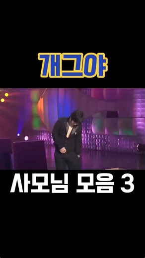 재미있는 사모님과 김기사의 드라이브 이야기