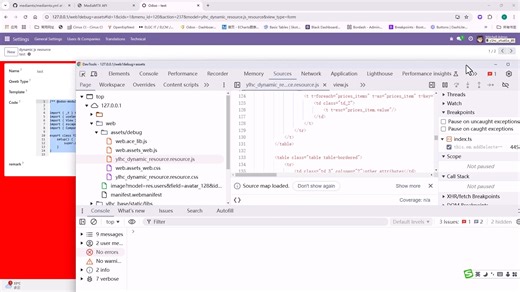 ODOO动态添加js\css\xml