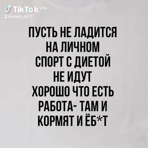 It smells like spring 🌿 #humor #spring #meme #top #humor_on_the_knee #joke #positive #recommendat...