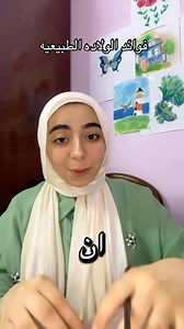 فوائد الولاده الطبيعيه #ولادة #طبيعي #normallabour #pregnancy # | Hager Ehap MostaFa