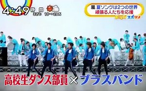 【ARASHI】嵐 夏疾風PV 初公開