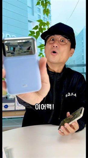 ⚡케이블까지 빌트인! 이어맥 보조배터리 10000mAh 리뷰 | 고속충전+실속 디자인