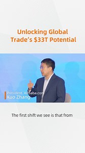 According to Kuo Zhang, President of Alibaba.com, AI is making global trade as simple as online shopping, unlocking a potential $33T market. What’s next? Stronger global supply chains, smarter payments, and continuous AI innovation.🤖 #Alibaba #GlobalTrade #AIforBusiness #B2BCommerce | Alibaba.com