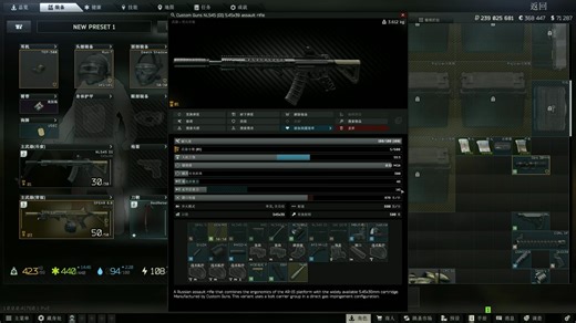 正式版唯一真神诞生 NL545 7N40表现